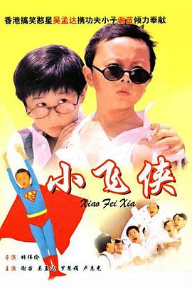 老师的兔子好软水好多