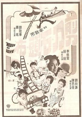 老师的兔子好软水好多